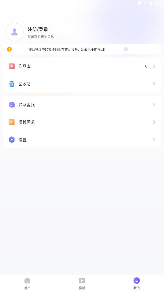 旺影图2