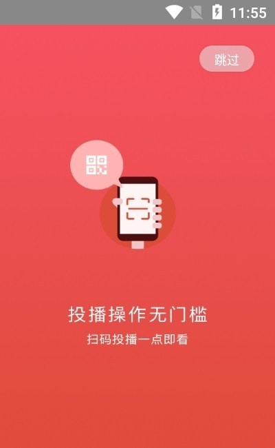 奇尘投播图1