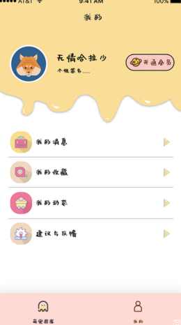 汉克狗图1