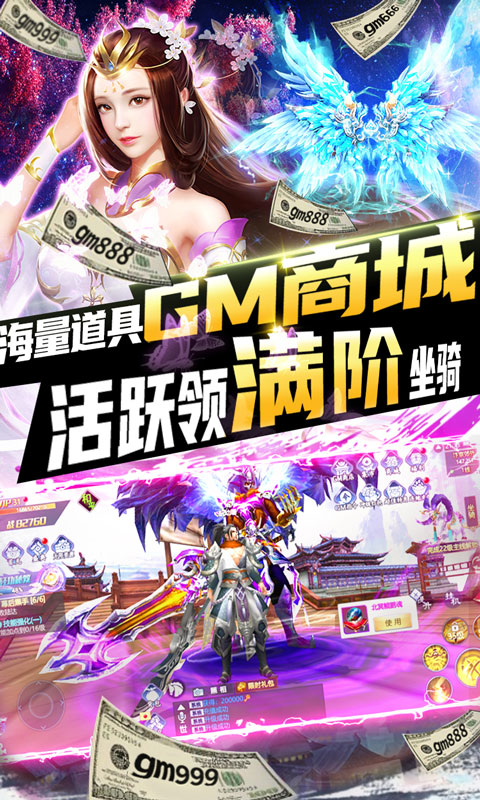雪刀群侠传手游官网版图4