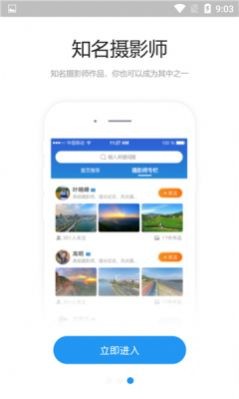 海螺图库1.0.0安卓版截图1