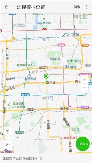 大牛助手定位截图1