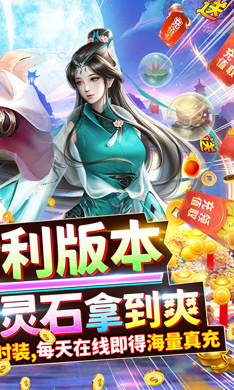 执剑江湖游戏图1