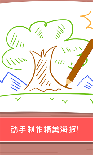 大熊生日派对图3