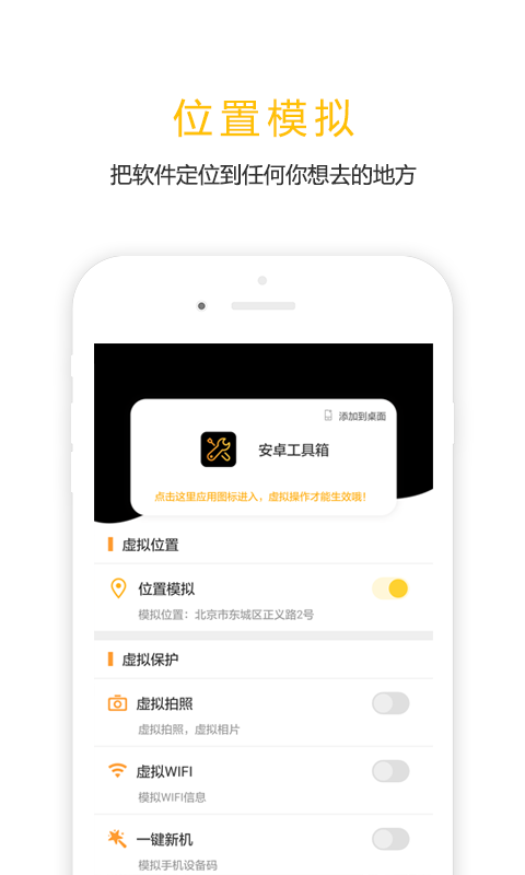 任我行破解版图4