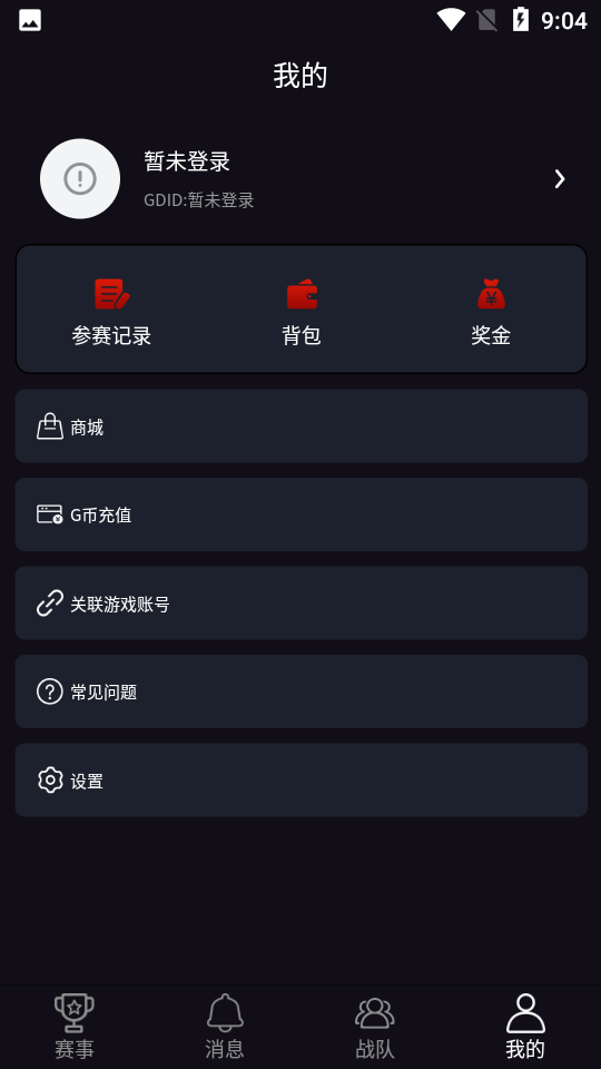 gd电竞app图3