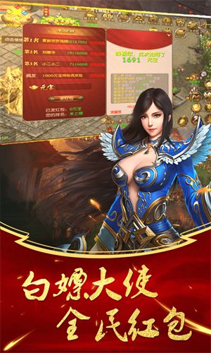 透视戒指版本传奇破解版