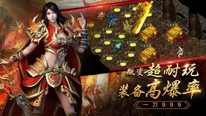 龙之神途667tc三端互通图3