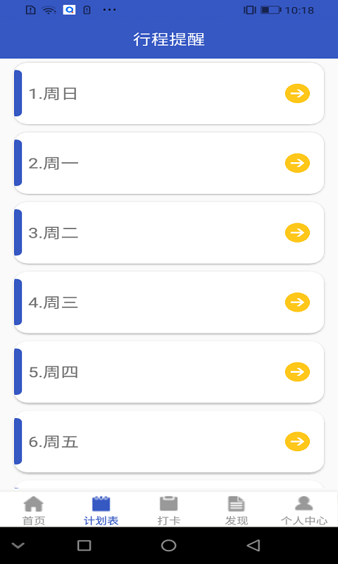 苔苔日记图1