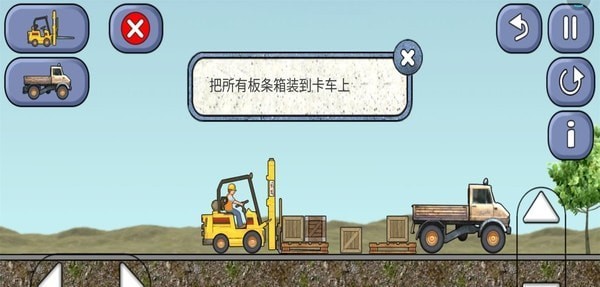宝宝学习工程车图2