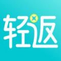 轻返图标