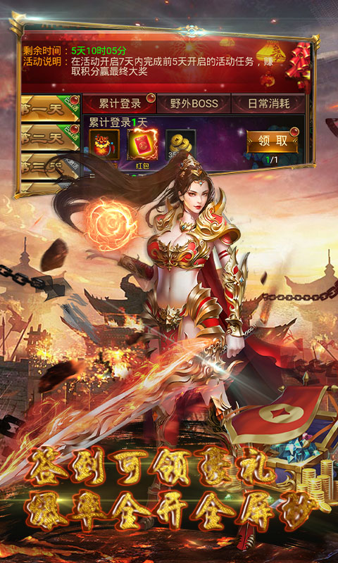 斗神无双单机版图3