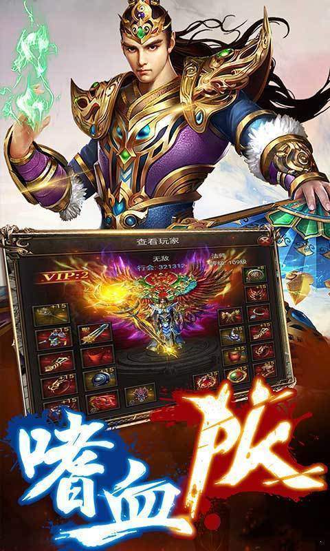 木瓜大天使图3
