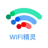 万能WiFi精灵app官方版下载