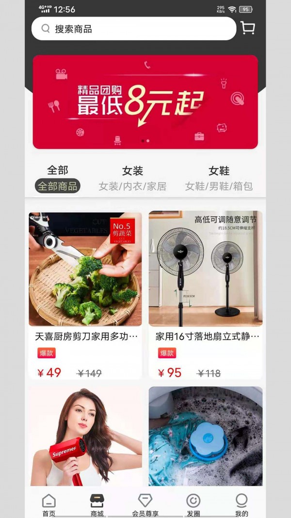 爱桃好物图4