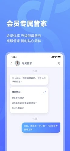 阿兰贝尔图4