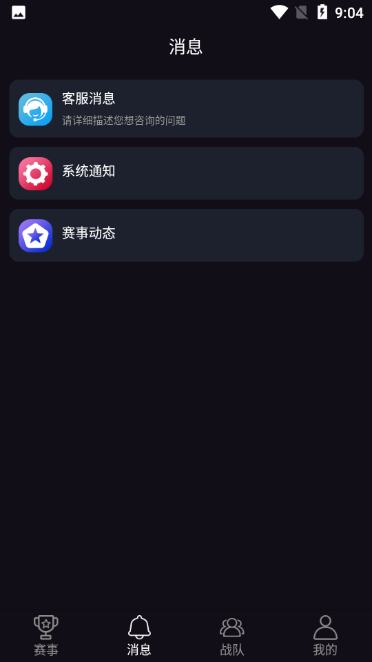 gd电竞app图1