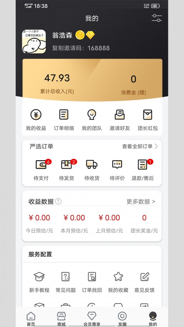爱桃好物图6