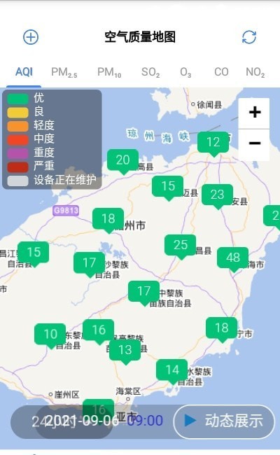 海南空气质量图1