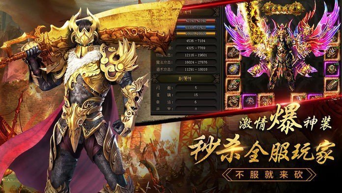 龙之神途667tc三端互通图1