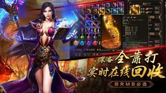 龙之神途667tc三端互通图2
