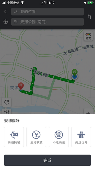 位置模拟器图3