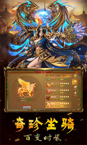 龙女传奇最新版图1