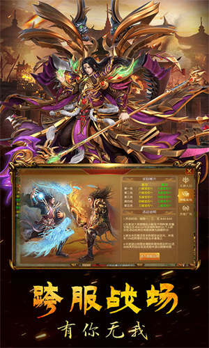 龙女传奇最新版图3