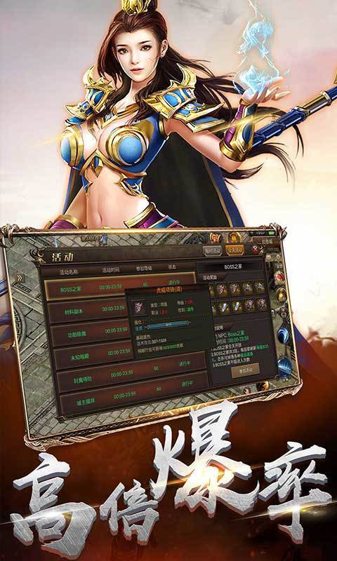 木瓜大天使图1