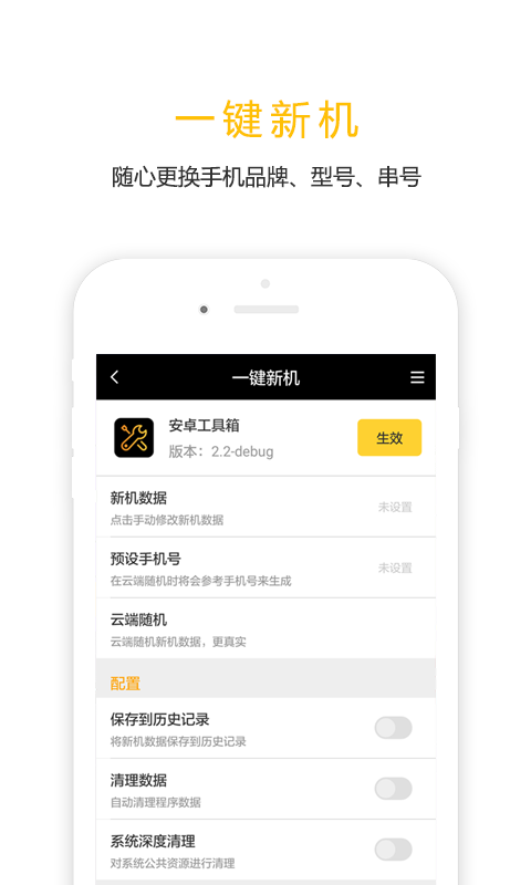 任我行破解版图1