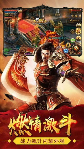 刺影传奇无限元宝截图4