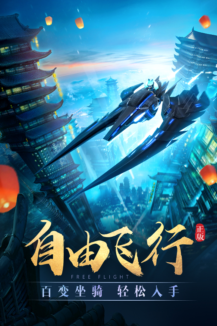 太古神王手游官网版图1