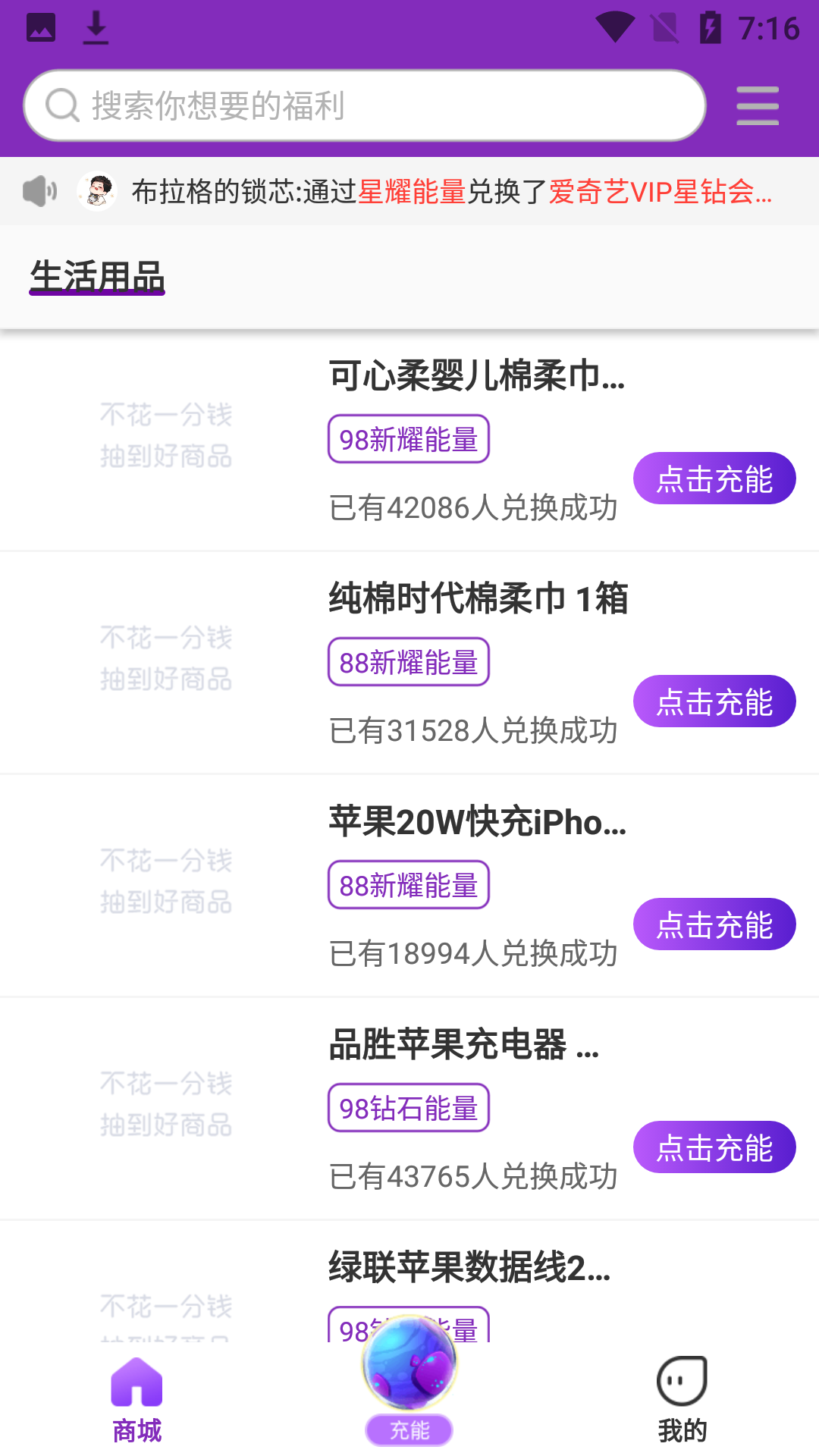 欧皇营地官方版图1