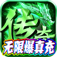 云霄传奇云游传奇图标