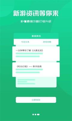 黑鲸互娱图1