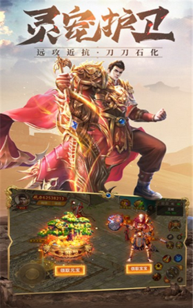 双刀传奇超变版图1