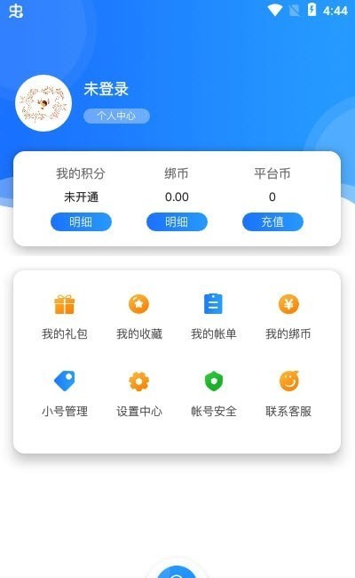 腾龙手游图3