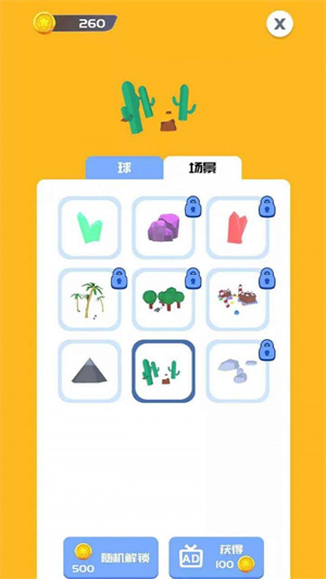 颜色涂鸦图3
