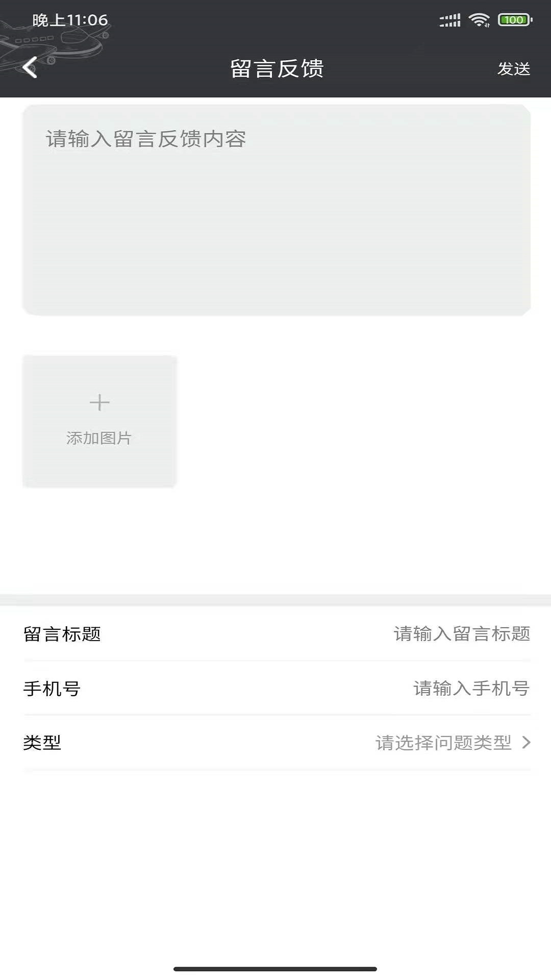 四季游伴图1