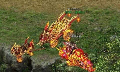 云霄传奇云游传奇图3