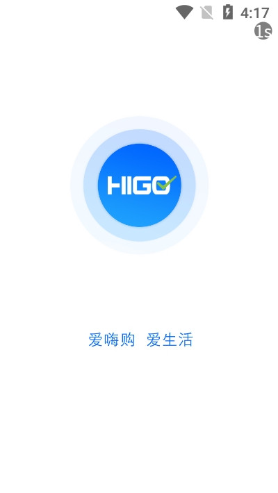 嗨购e站图1