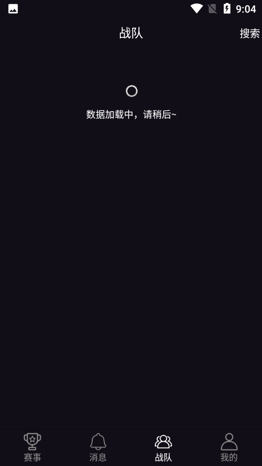 gd电竞app图2