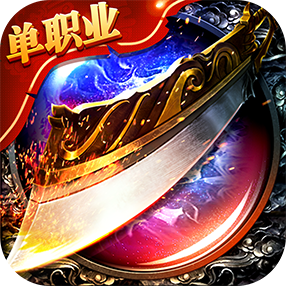 奥特曼传奇英雄福利版无限领