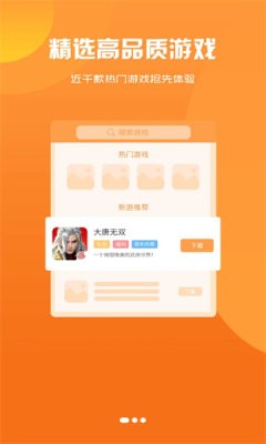 黑鲸互娱图2