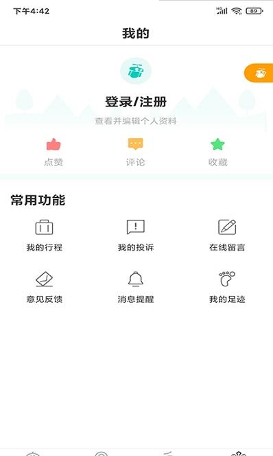 畅游西藏图3