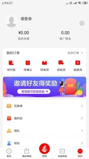 合合购官方版图1