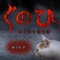 猫的一天奇谈怪论手机版