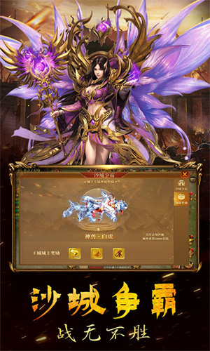 龙女传奇最新版图2