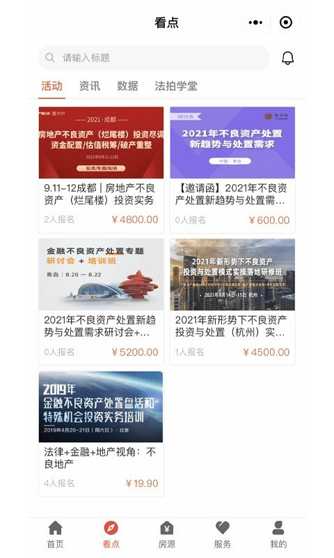 狗窝选房图3
