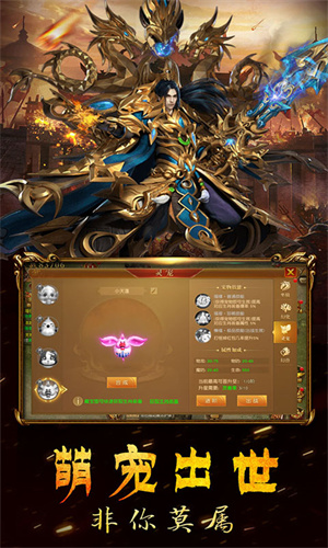 龙女传奇最新版图4